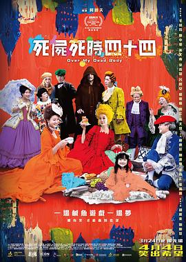 4hu永久影院在线四虎